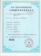 車用定位系統(tǒng)平臺(tái)（可定制）