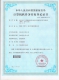 車用定位系統(tǒng)平臺(tái)（可定制）